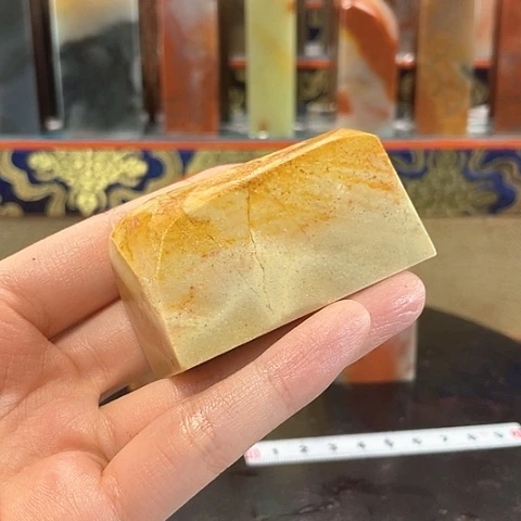 寿山石印石太*石寿山石印石