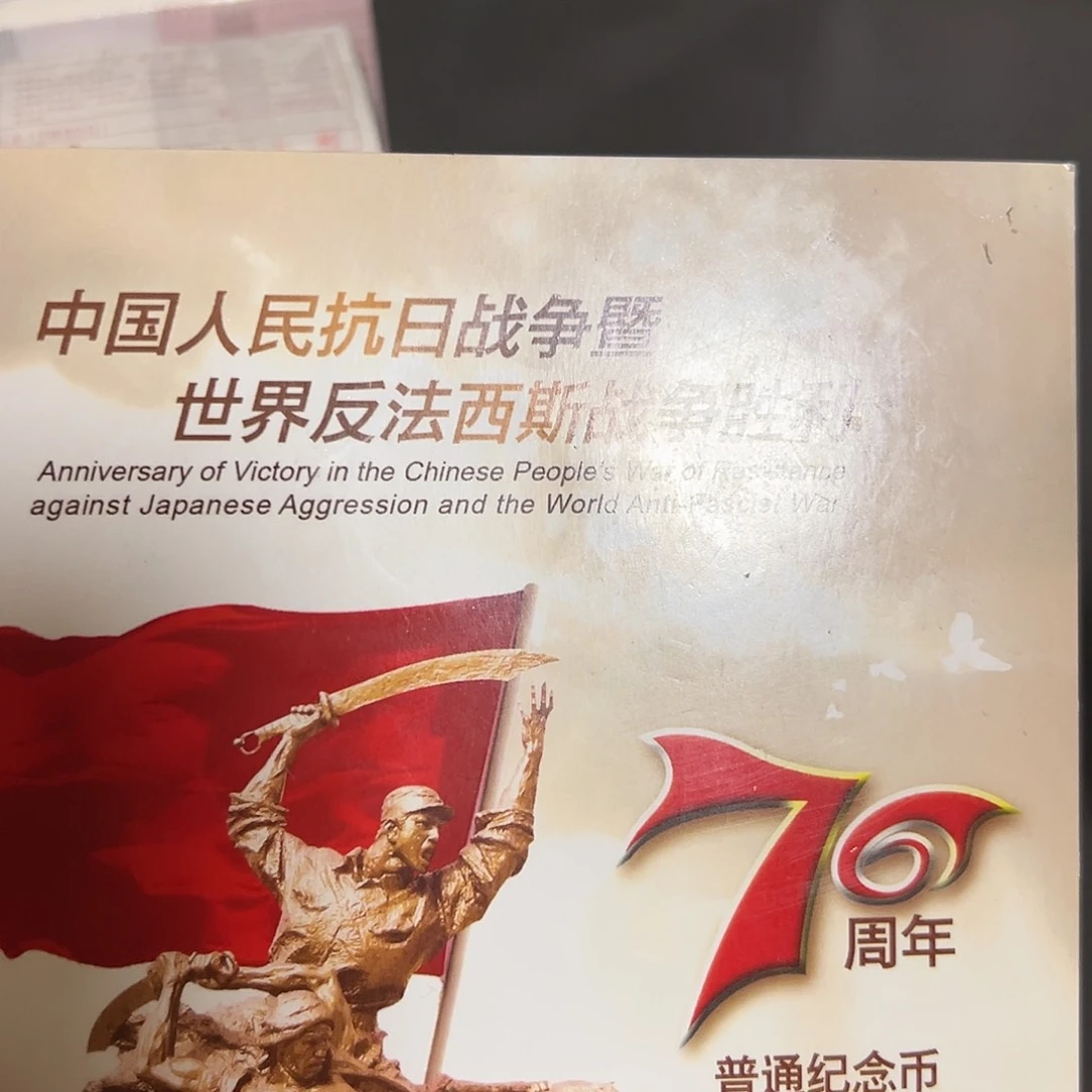 其他普通金属点五无油冠朦胧王尾9001