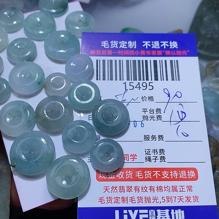 定制翡翠未镶嵌去***丘