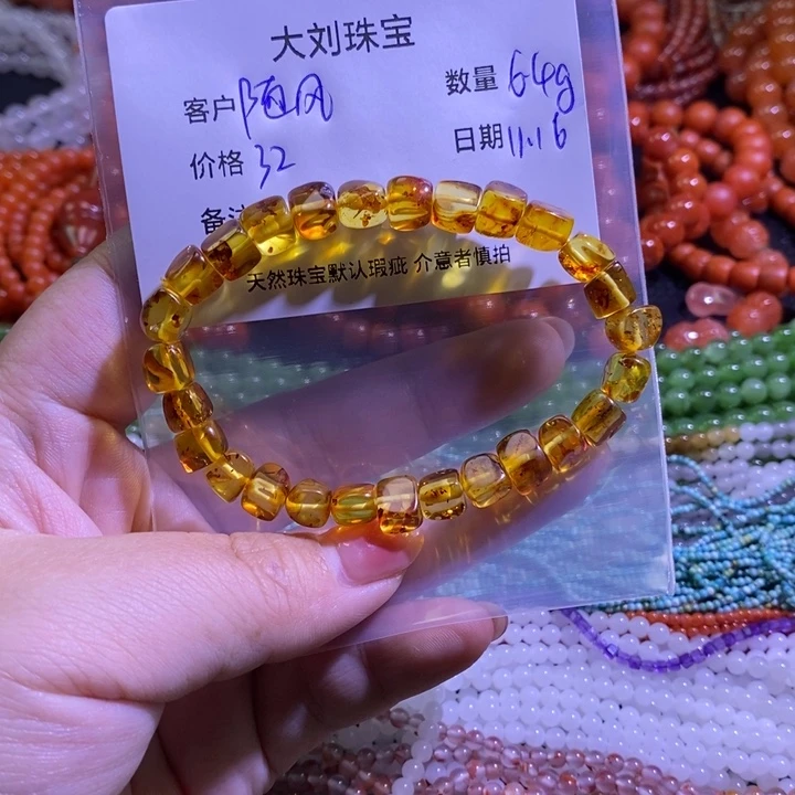 随***风南红玛瑙未镶嵌手链