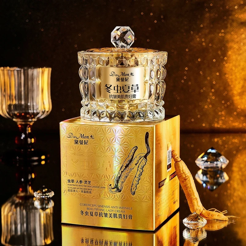 黛曼尼冬虫夏草抗皱美肌贵妇膏懒人面霜