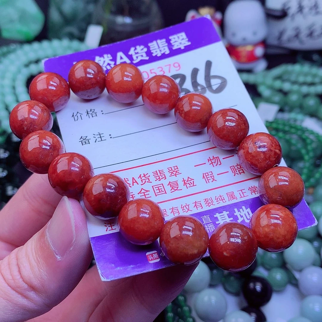 【闪购商品】翡翠毛衣链未镶嵌