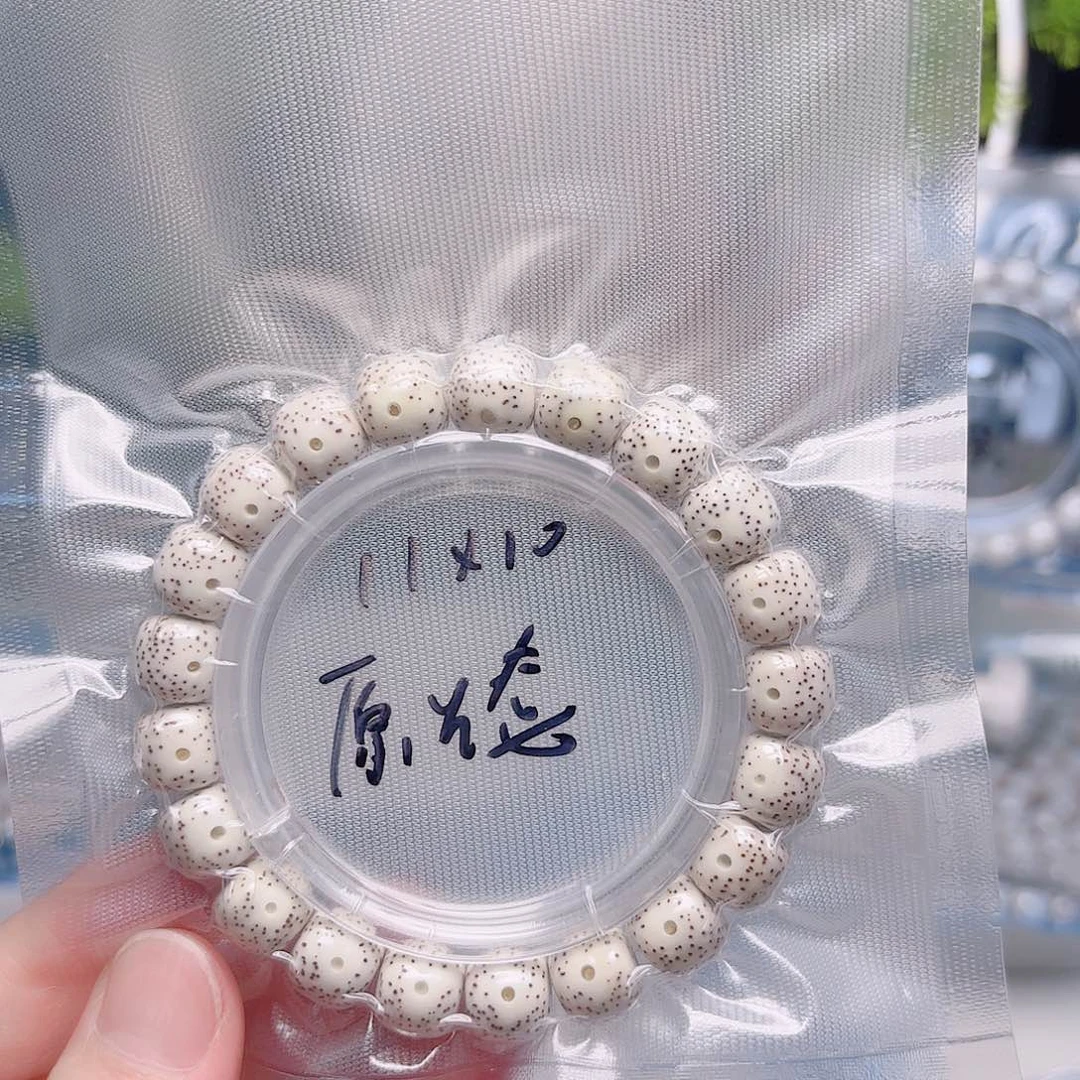 星月菩提把件星月