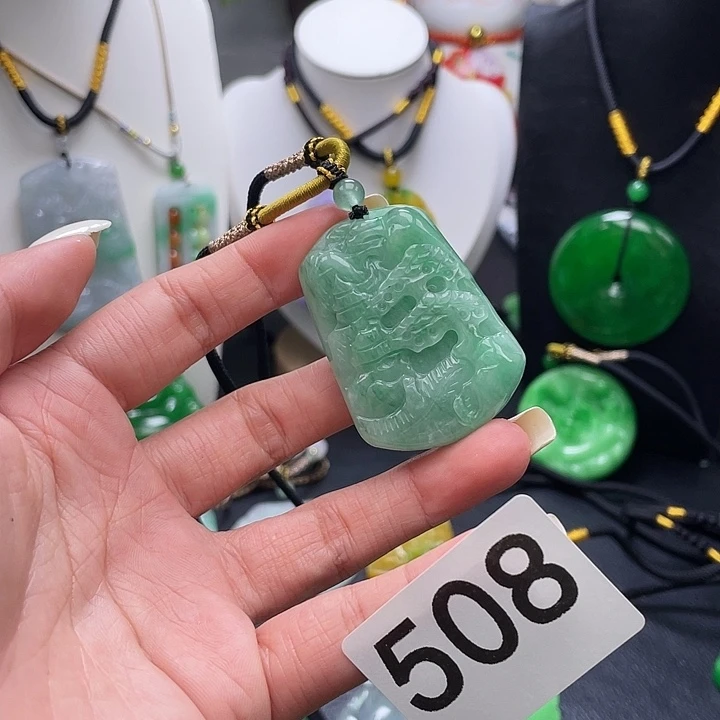 翡翠未镶嵌吊坠(赠链)