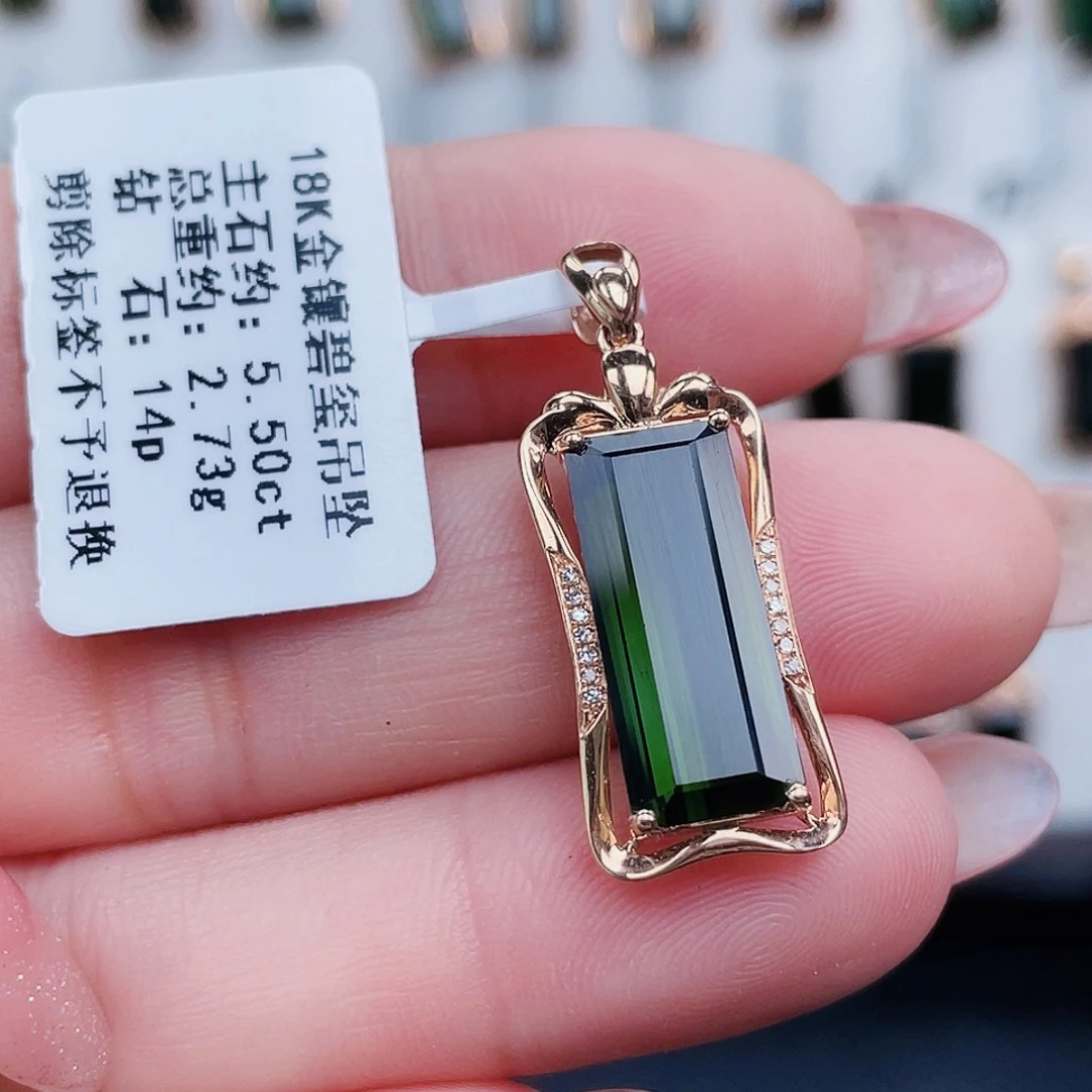 吊坠(不含链)18K金镶嵌碧玺