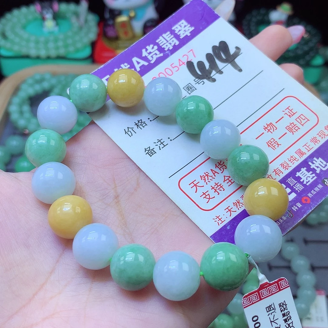 未镶嵌手串翡翠13+