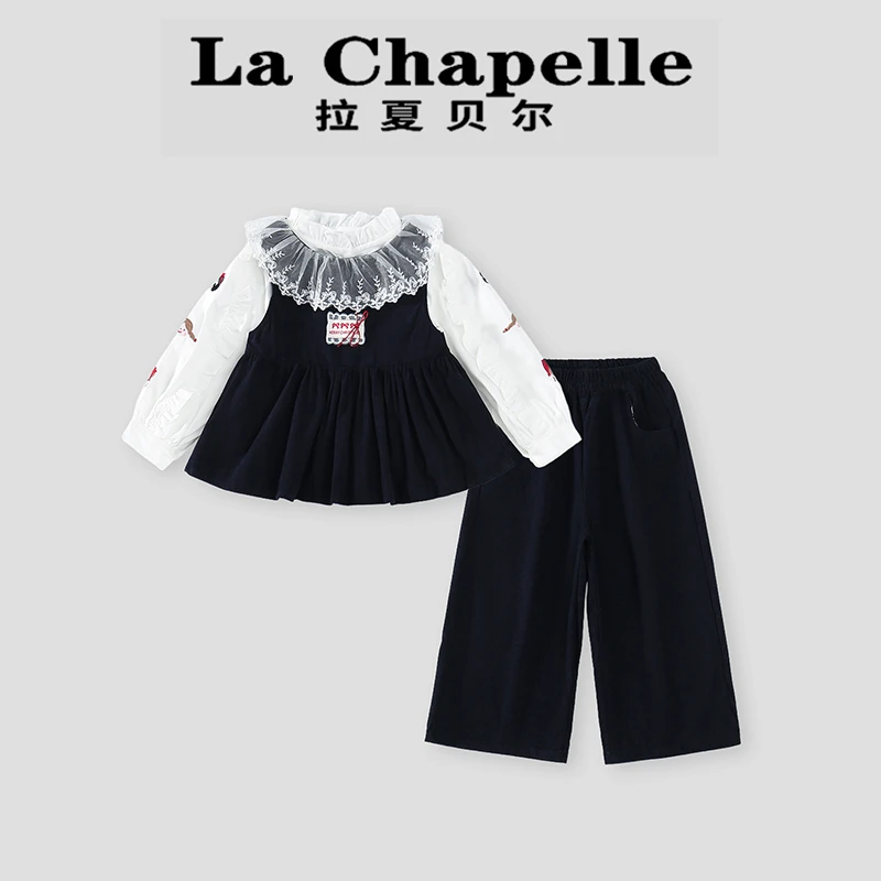 La Chapelle【拉夏贝尔】秋季新款洋气韩版时髦儿童三件套LA1808