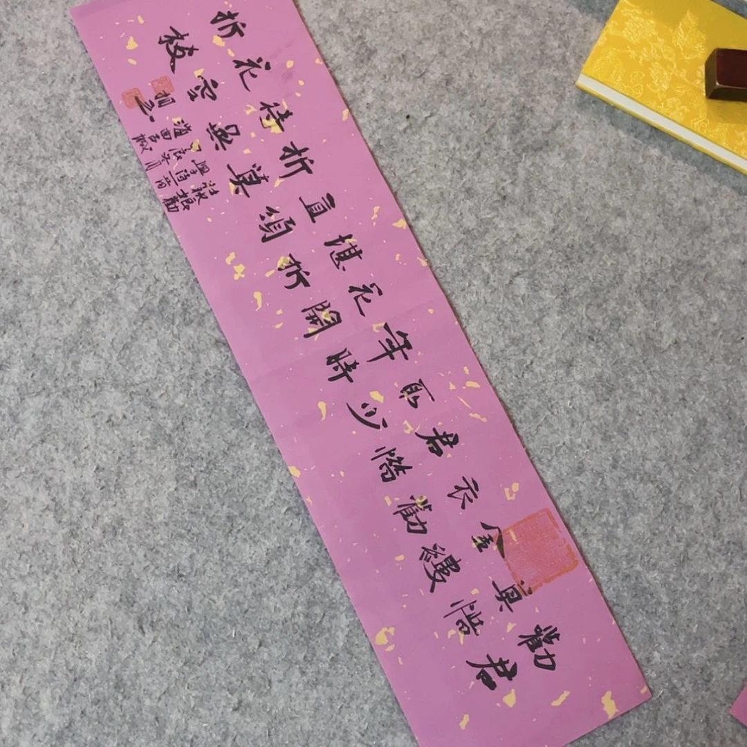 【闪购商品】书法山东刘相玉作品69×17