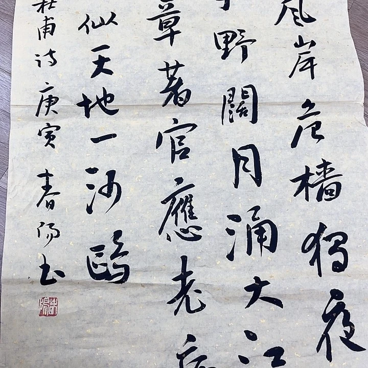 精品国画精品作品