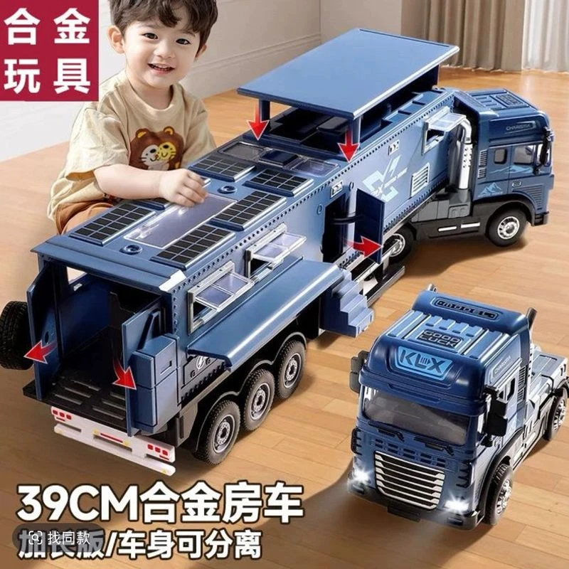 大号合金加长真声光露营房车模型男孩玩具礼物男孩玩具汽车模型
