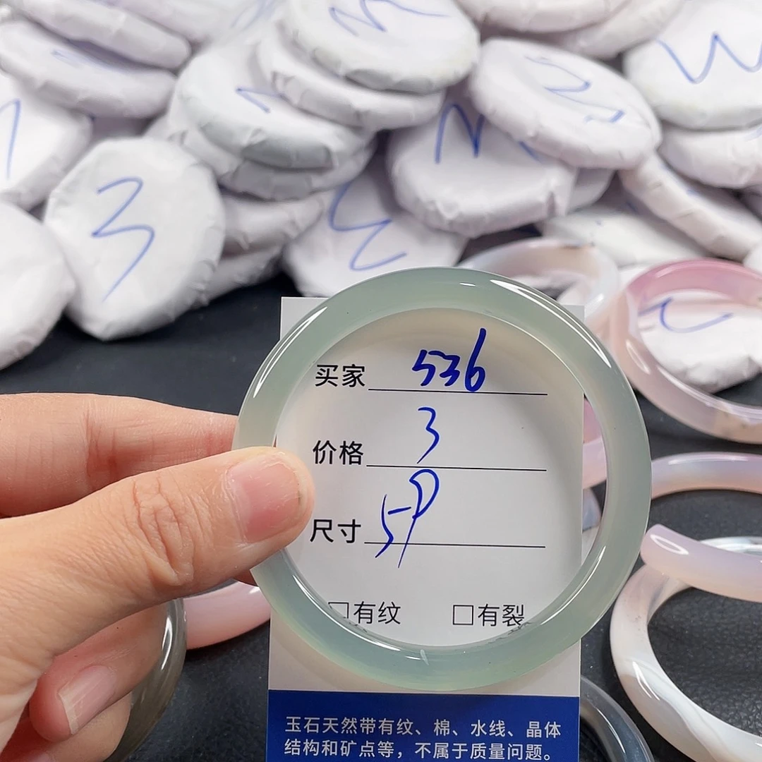 手镯玛瑙/玉髓未镶嵌