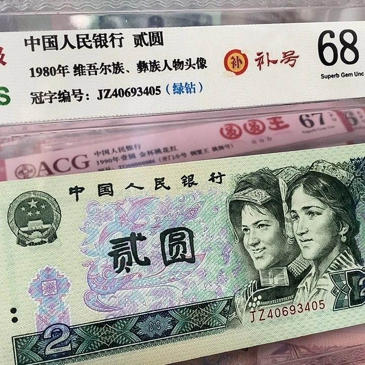 绿补40693405，，，，，，，