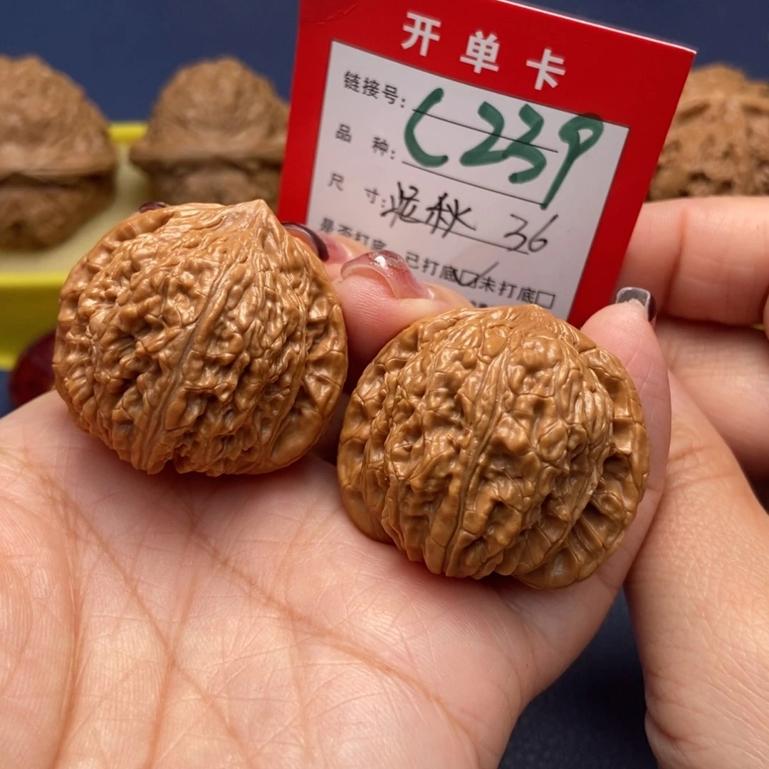 桃核吊坠文玩核桃