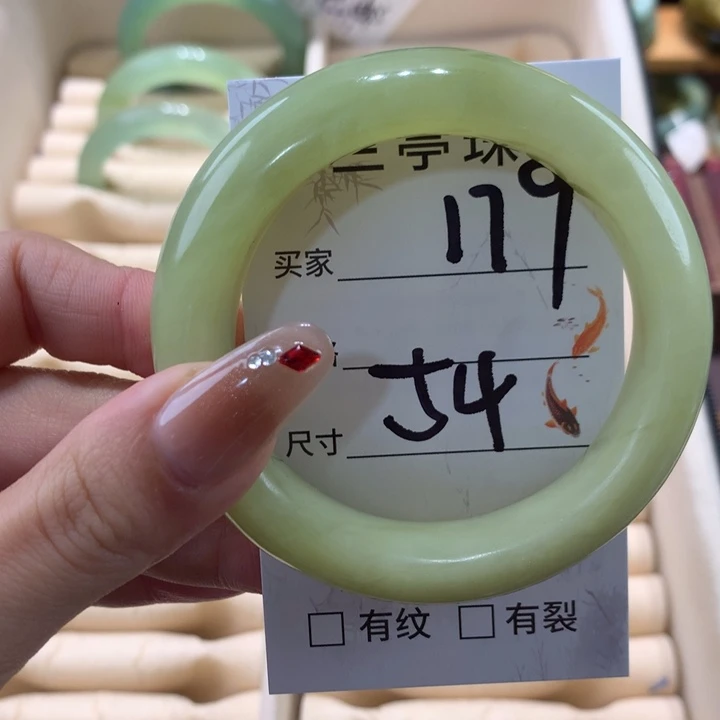 未镶嵌蛇纹石玉手镯