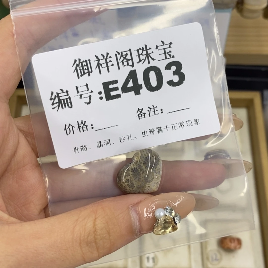 合金硅化珊瑚戒指可*了