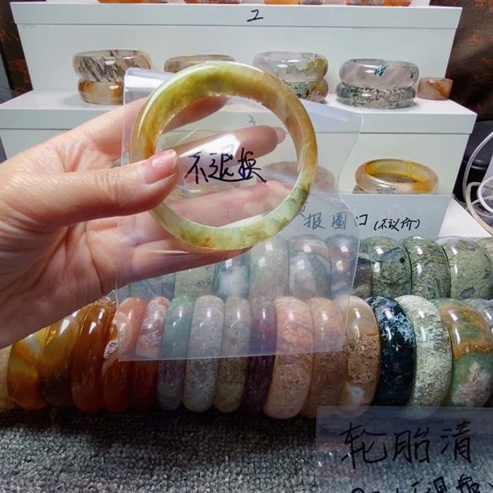 玛瑙/玉髓手镯未镶嵌蓝*苏