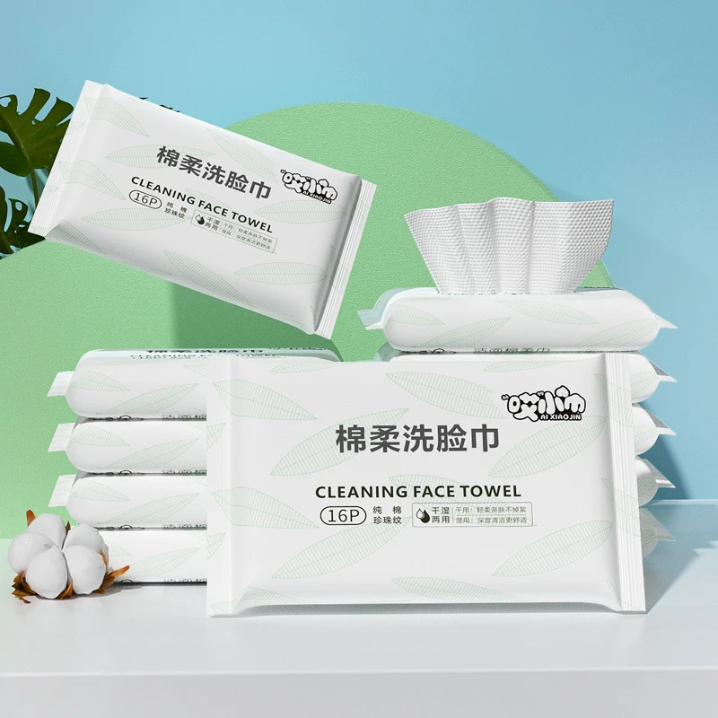 纯棉洗脸巾一次性轻柔便携旅行装男女通用卸妆巾干湿