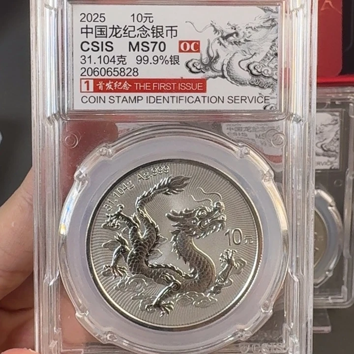 纯银信泰评级号码：206065828