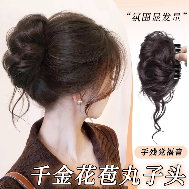 丸子头假发抓夹千金花苞头气质盘发神器仿真发网红高颅顶中式发夹
