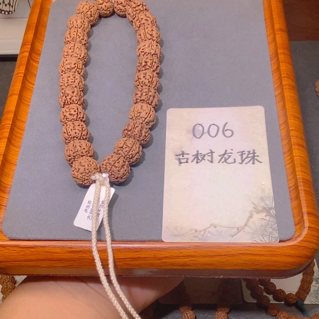 手串金刚菩提006古树龙珠16