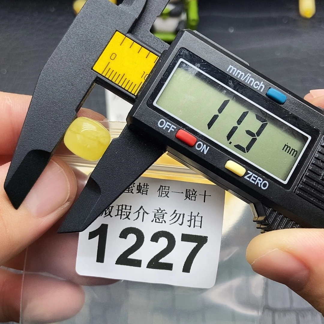 蜜蜡未镶嵌珠宝奇石1227