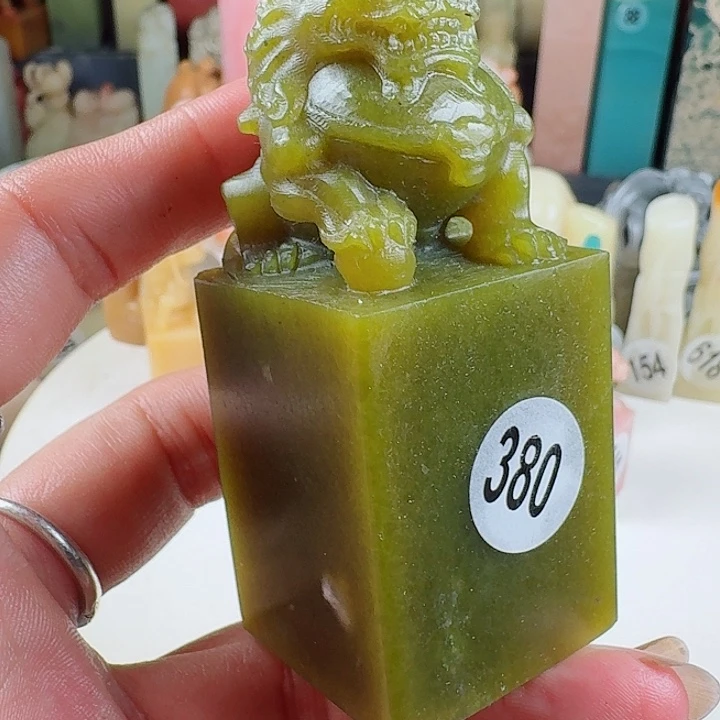 印石青田石印石章料…