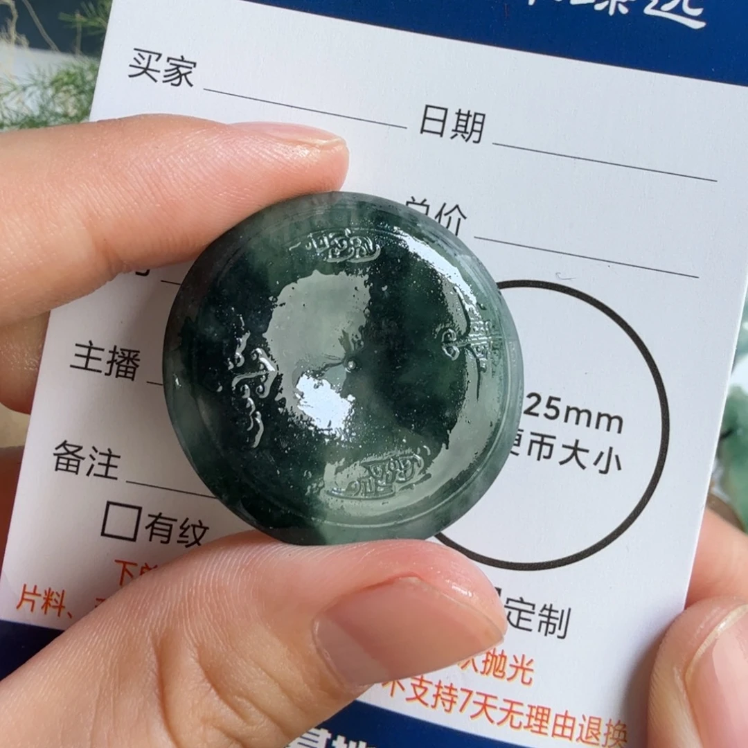 定制翡翠未镶嵌包工