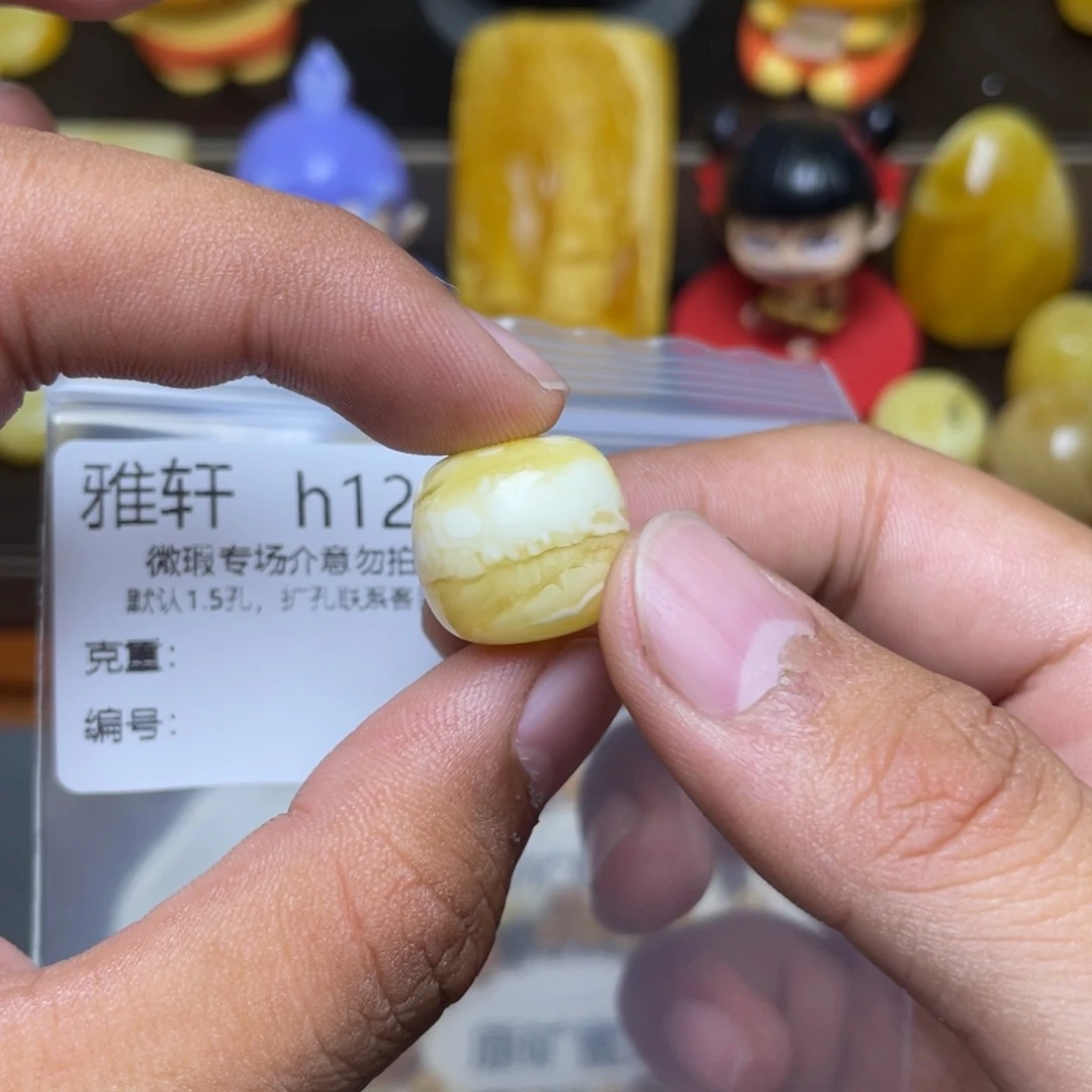 琥珀未镶嵌珠宝奇石