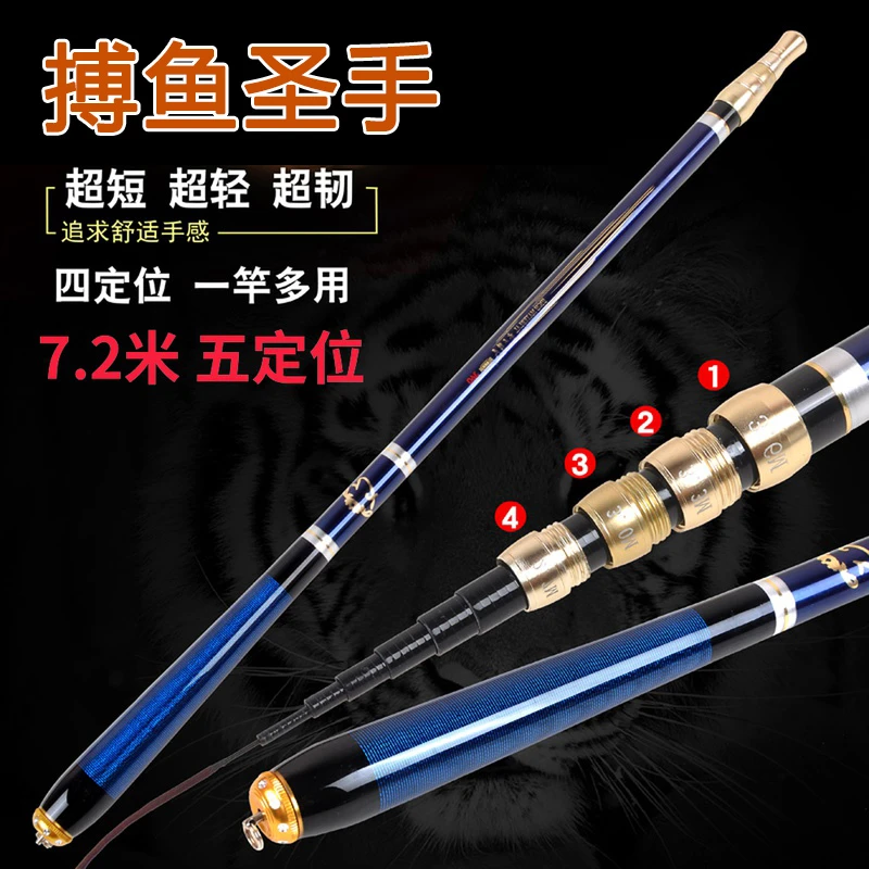 超短定位鱼竿一竿多用超轻伸缩式钓鱼竿短节便携竿高品质碳素手竿