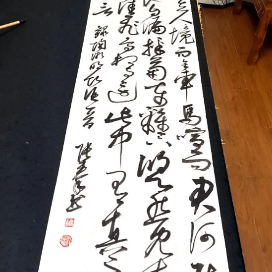 国画子秦论书子秦论书