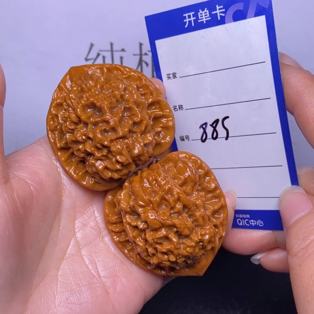 文玩核桃把件885/45官帽