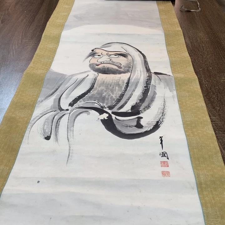 大***兄竖款川奇回流不退不换