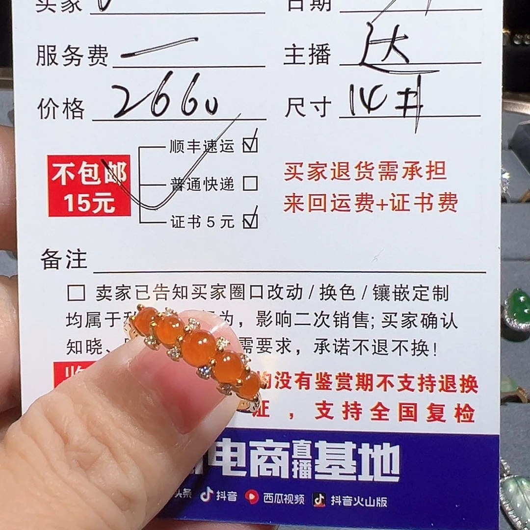 翡翠戒指18K金镶嵌l***y天然A货翡翠戒指