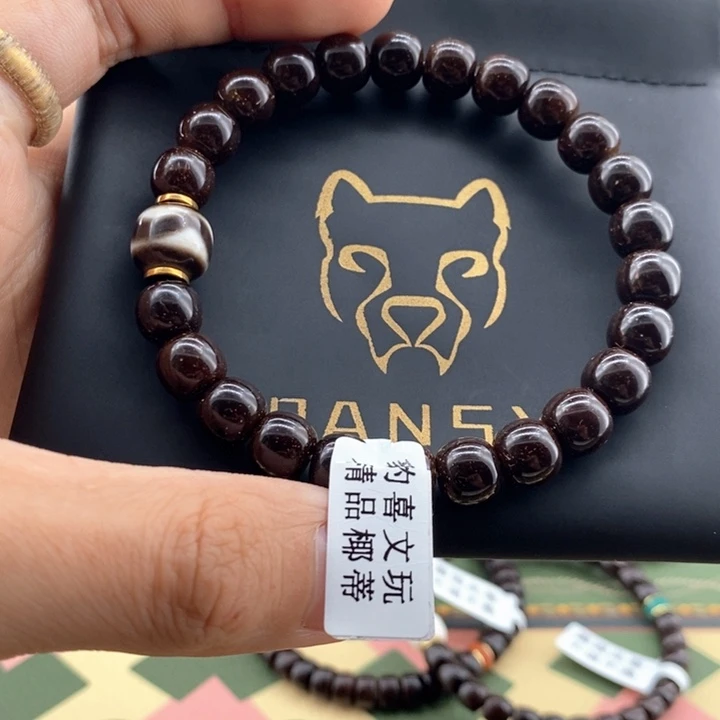 椰蒂手串老形虎牙