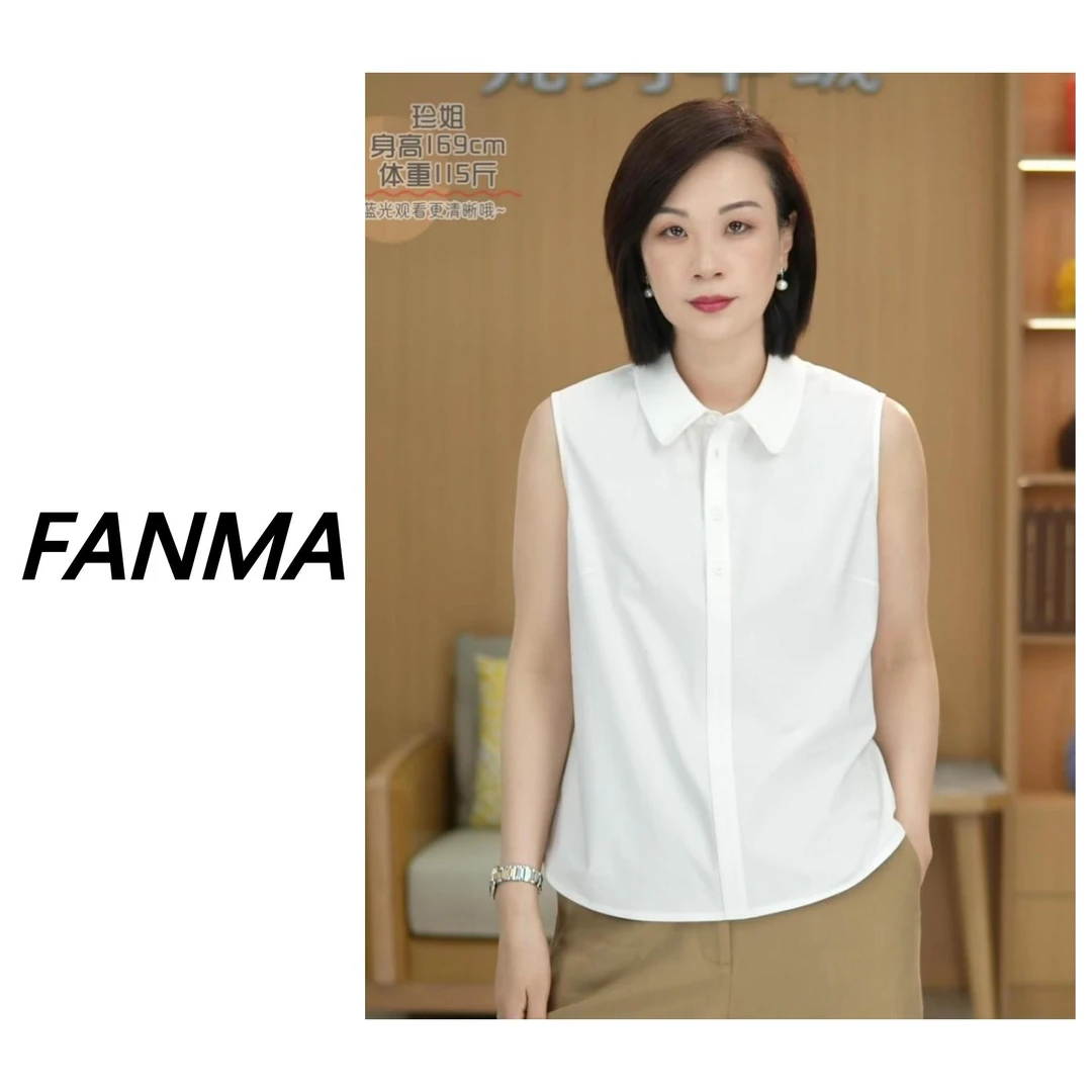 #无袖衬衫# 春夏女士内搭 单排扣衬衫打底 F144-23556
