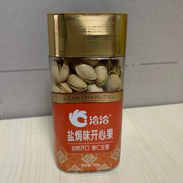 165g*3罐-盐焗开心果【保质期至25.12.13】
