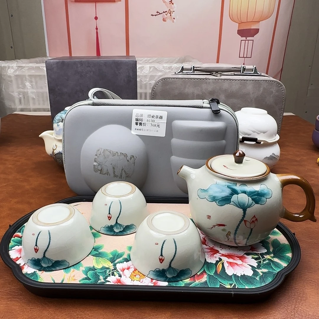 颜瓷闪购链接商品荷花一壶四杯带包带牡丹茶盘