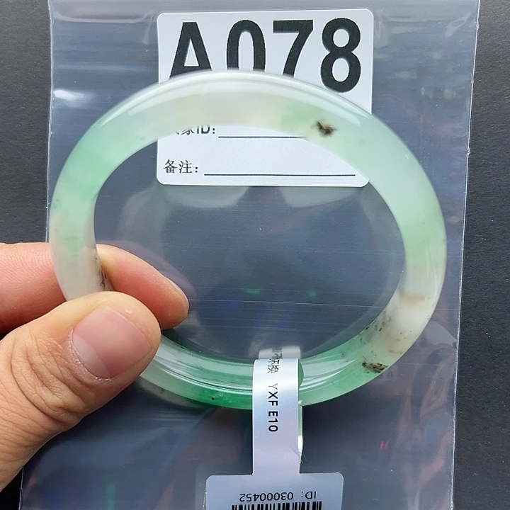 石英质玉未镶嵌手镯64.4-078