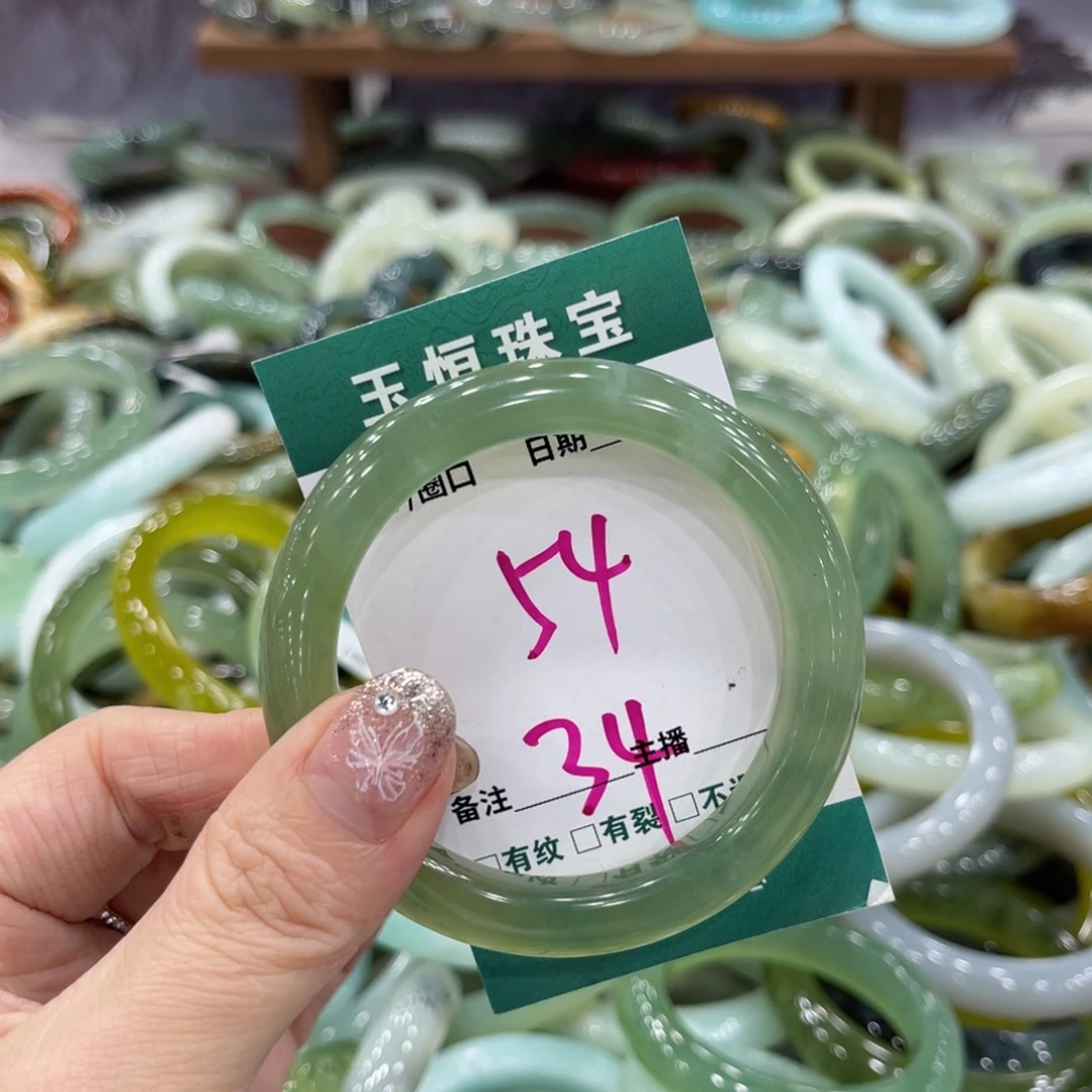 岫玉未镶嵌手镯手镯