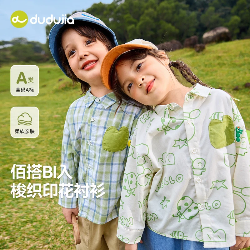 嘟嘟家宝宝衬衫春款儿童衬衣男童卡通春装女童长袖F5ACS042