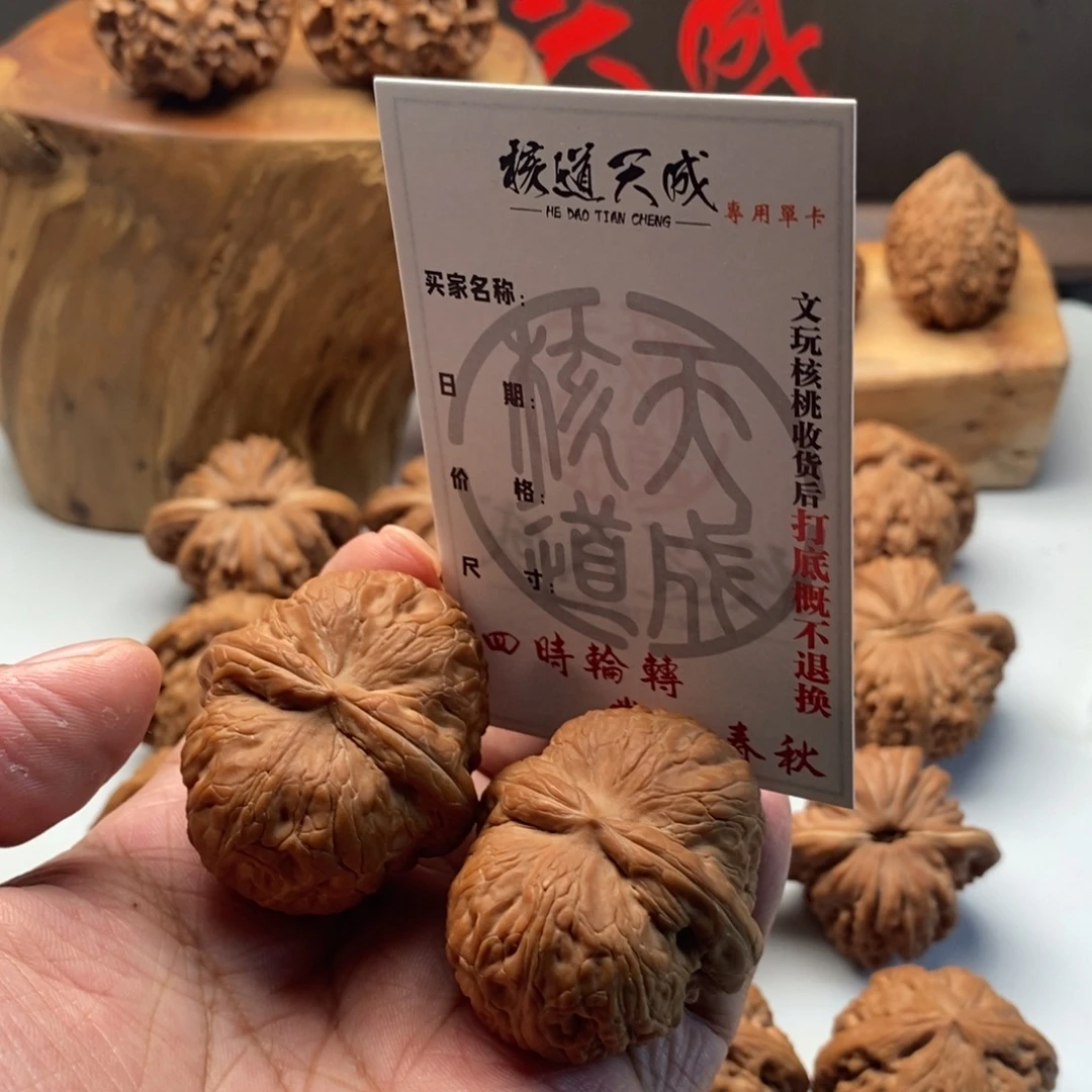 活****吊坠文玩核桃元宝43尺寸