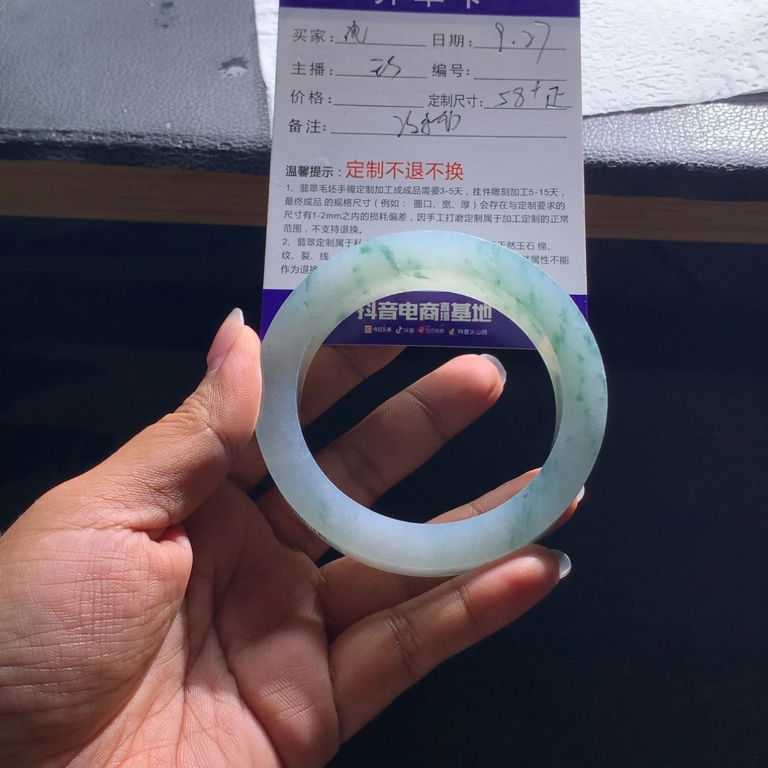 沈***n定制翡翠未镶嵌手镯