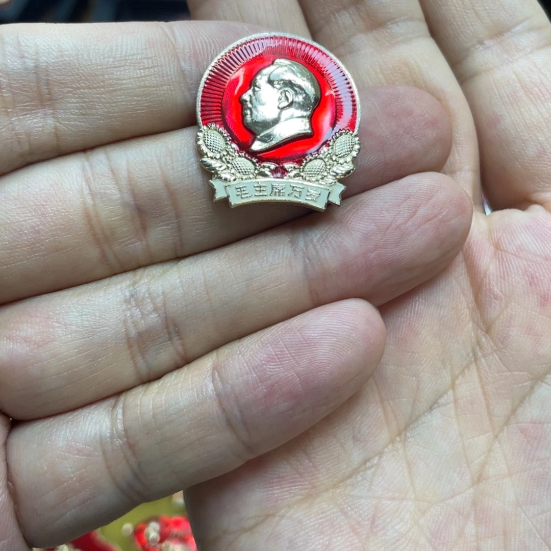 铝红色收藏精品小章