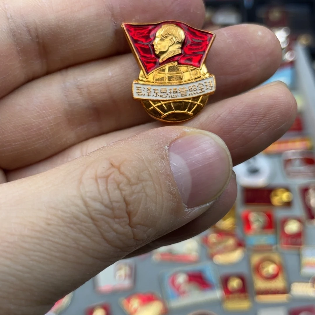 铝红色收藏精品小章