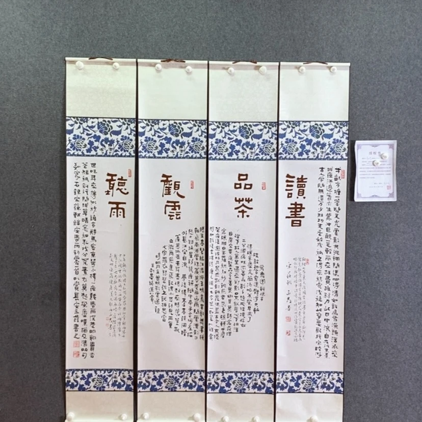 【闪购商品】书法书法作品欣赏，书法书法