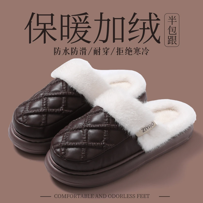居家防滑棉拖鞋男士秋冬季2025新款家居室内防水加绒保暖棉拖鞋女