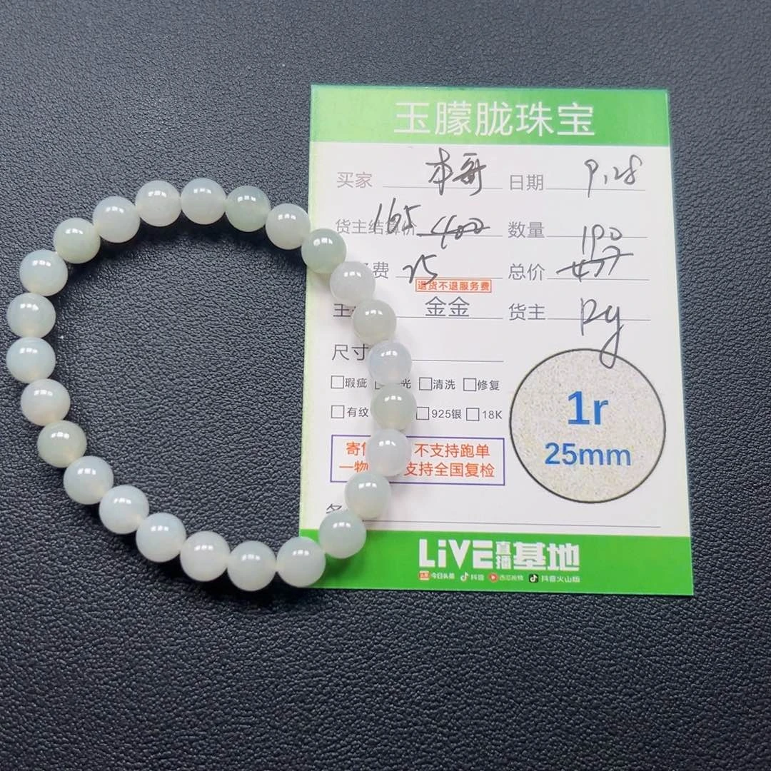 哥***哥翡翠未镶嵌颈饰翡翠