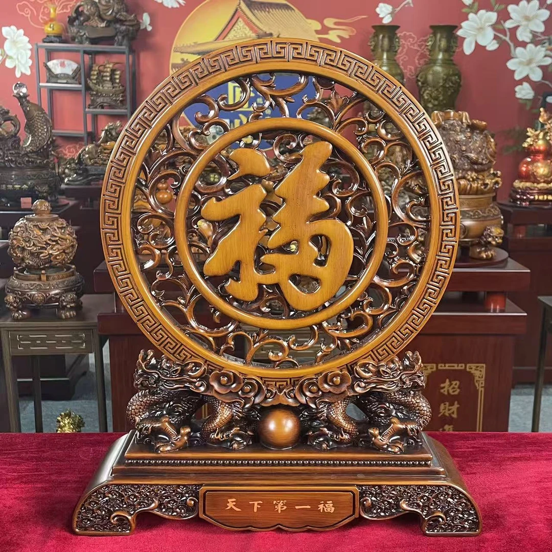 【天下第一福】玄关屏风家居摆件装饰桌面摆件