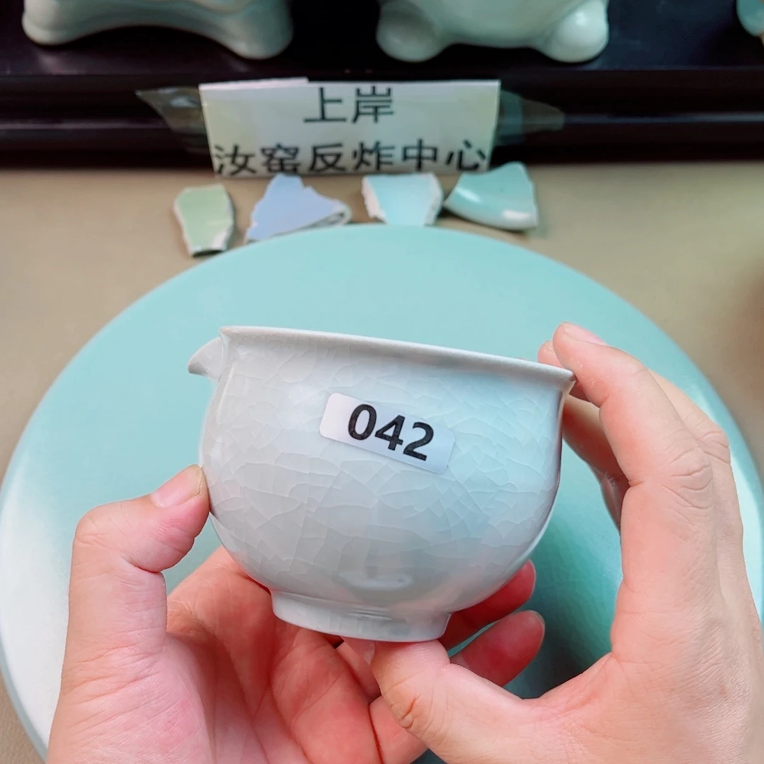 瓷片与王同行，汝你所愿