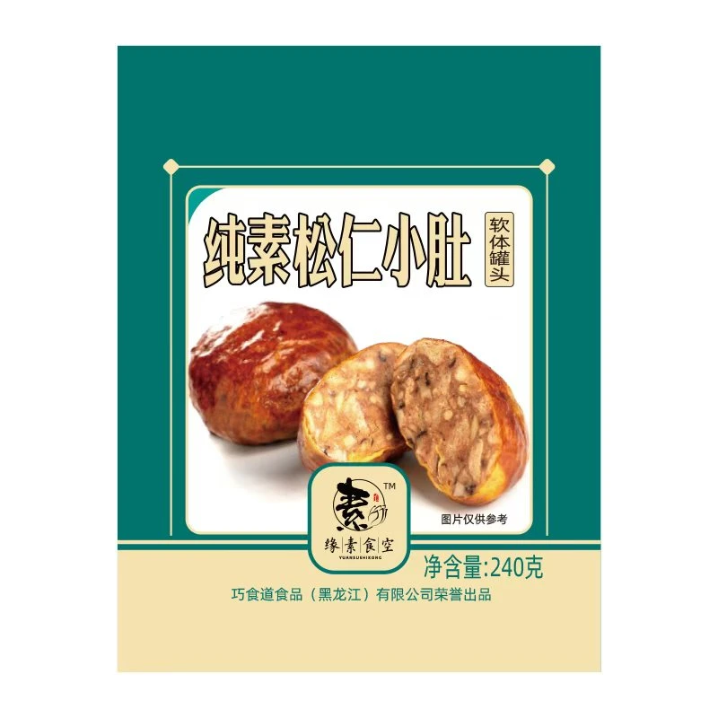 纯素松仁小肚240克/袋